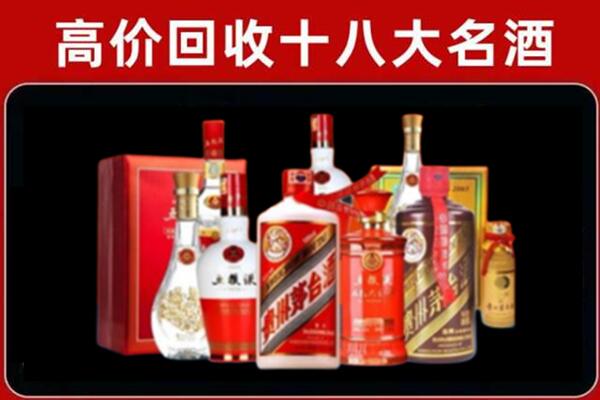 桐城市回收老酒